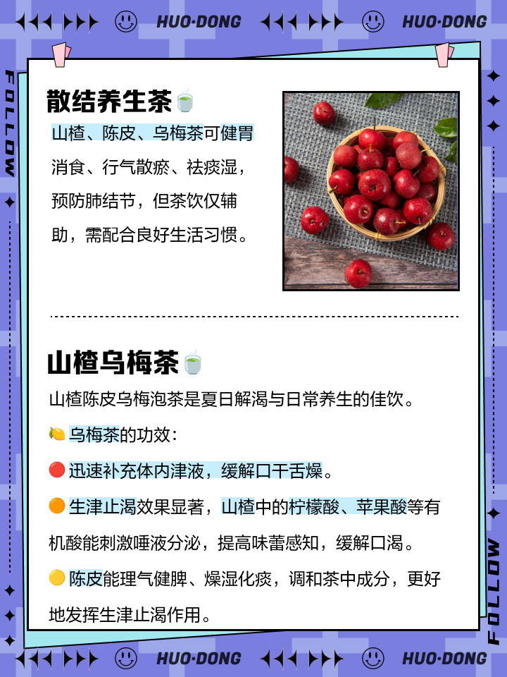 陈皮泡茶的功效与作用,铁观音加陈皮泡茶的功效与作用