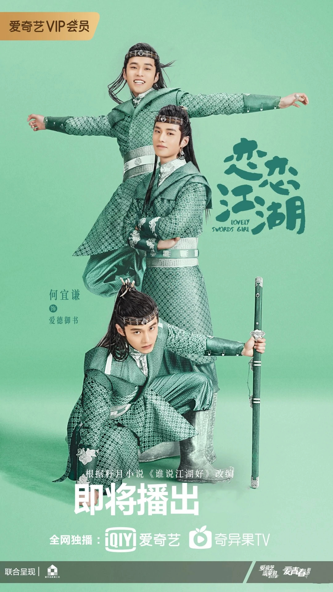 甘草江湖录,甘草江湖录免费阅读全文