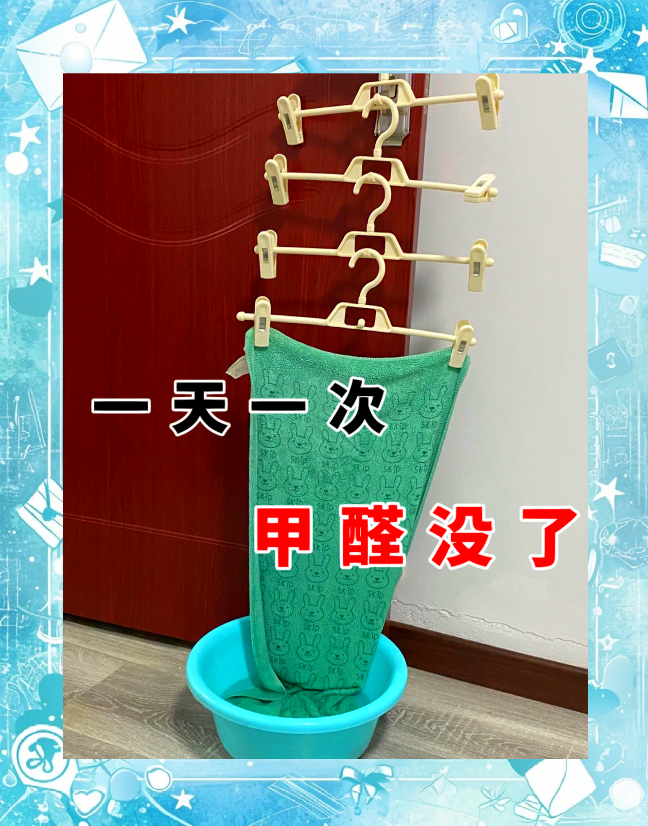 希望树除甲醛怎么样甲醛去除的正确方法.选foh希望树