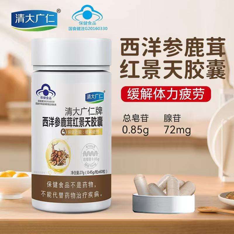 啥牌子的保健品最好,什么牌子的保健品最好