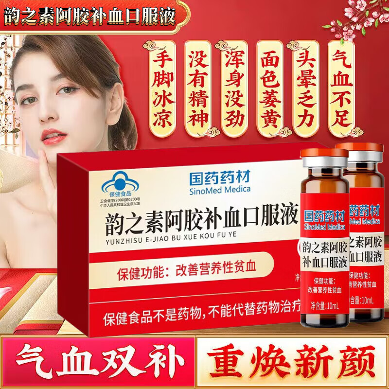 女人用的保健品有几种女人用的保健品