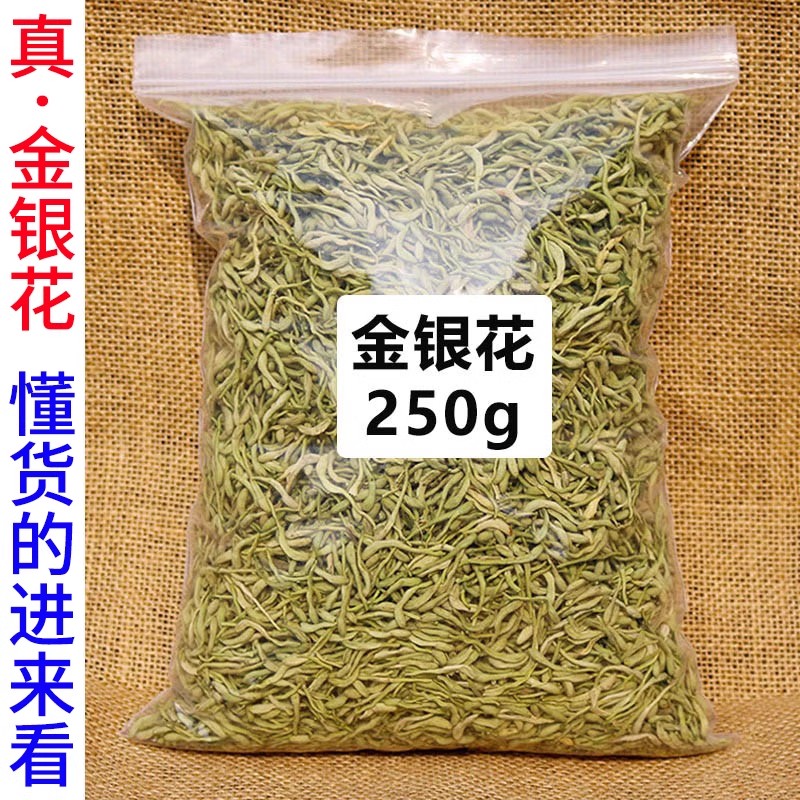 金银花主产地金银花三大产地