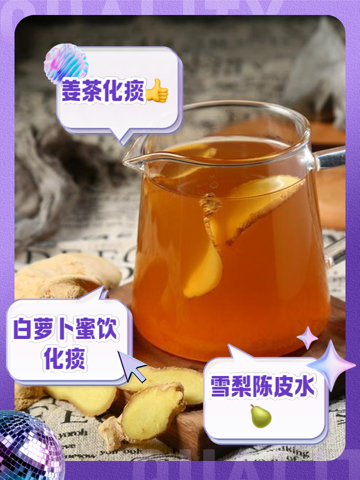 陈皮泡水的正确泡法止咳化痰陈皮泡水喝最常见的四种方法介绍
