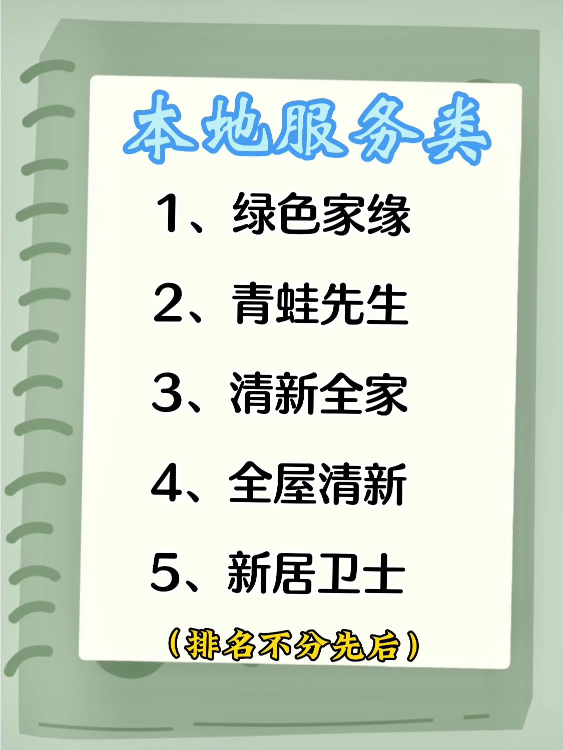 除醛公司怎么除甲醛的,除醛公司怎么除甲醛