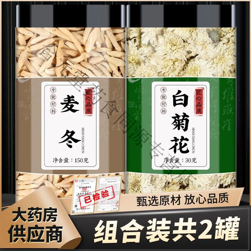 麦冬金银花泡水喝的功效,麦冬与金银花泡水的功效