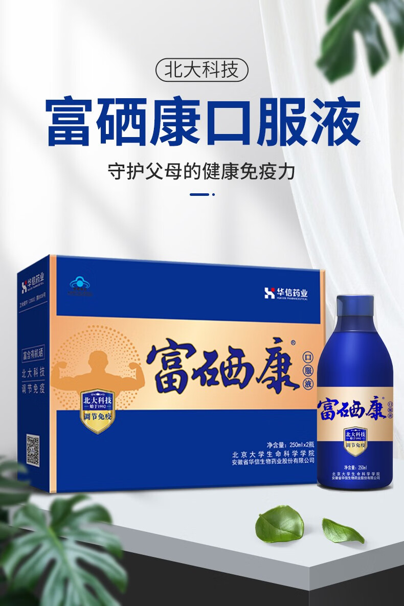 保健品老人到底能不能吃,保健品老人
