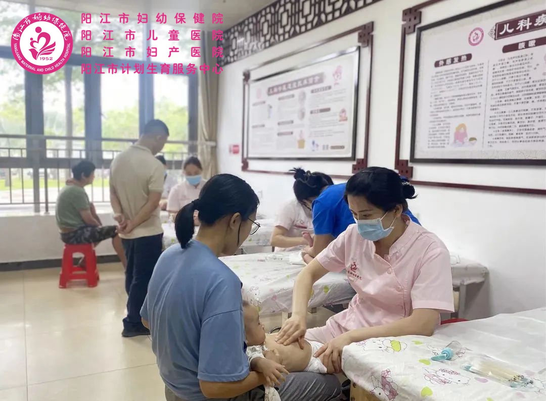 阳江保健院电话阳江保健院