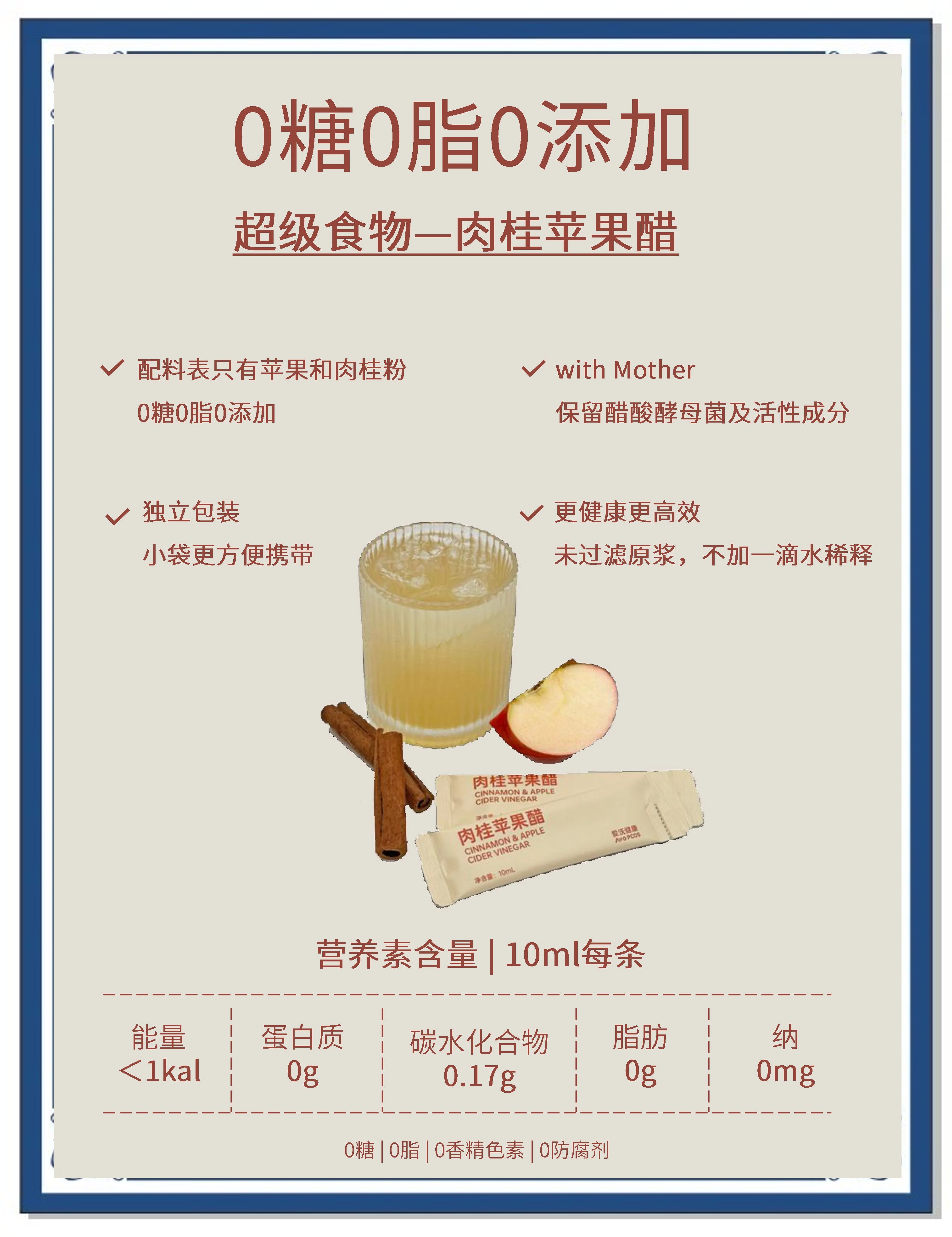 喝苹果醋减肥吗,饭前喝苹果醋能减肥吗