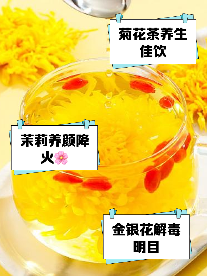 熬夜肝火旺盛吃什么降肝火,肝火旺盛吃什么降肝火