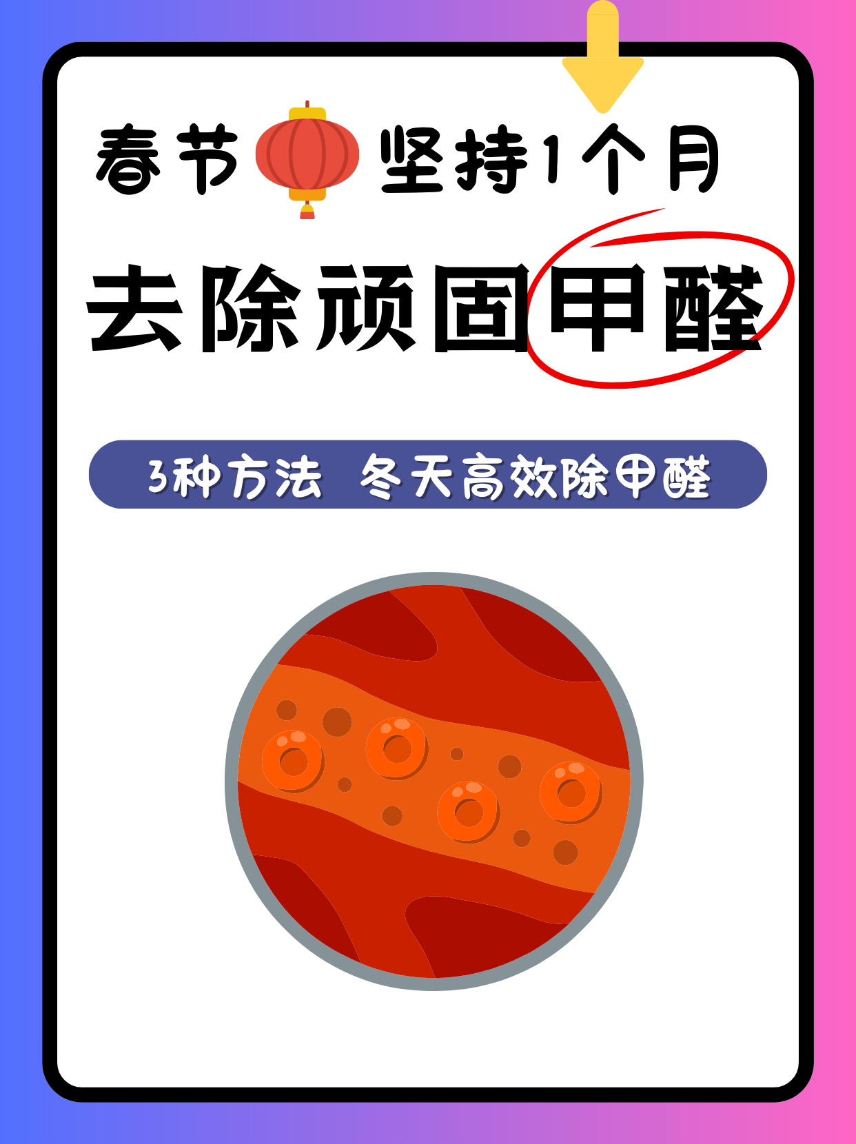 甲醛一般多久可以入住新房甲醛一般多久能去掉