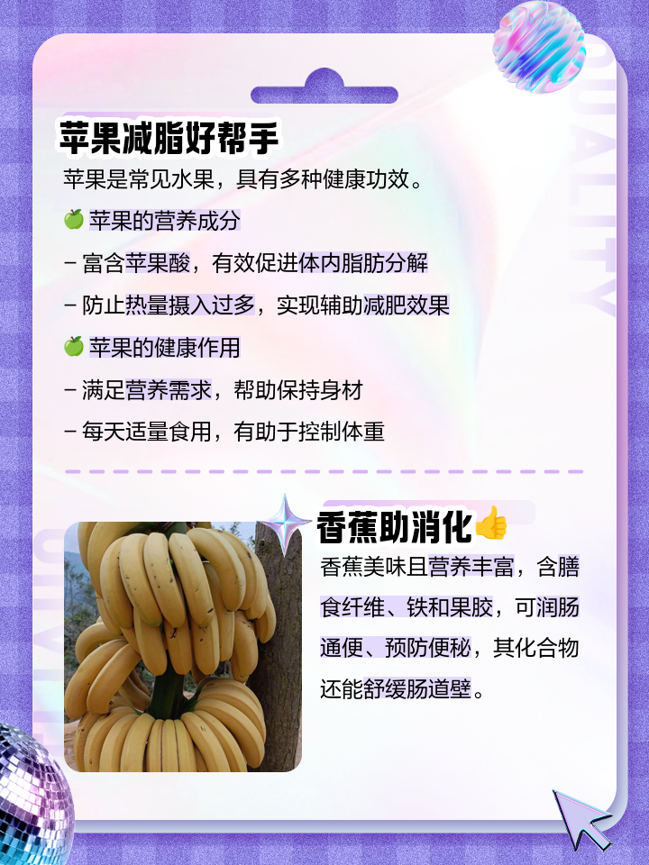 什么水果减肥大肚子吃什么水果减肥