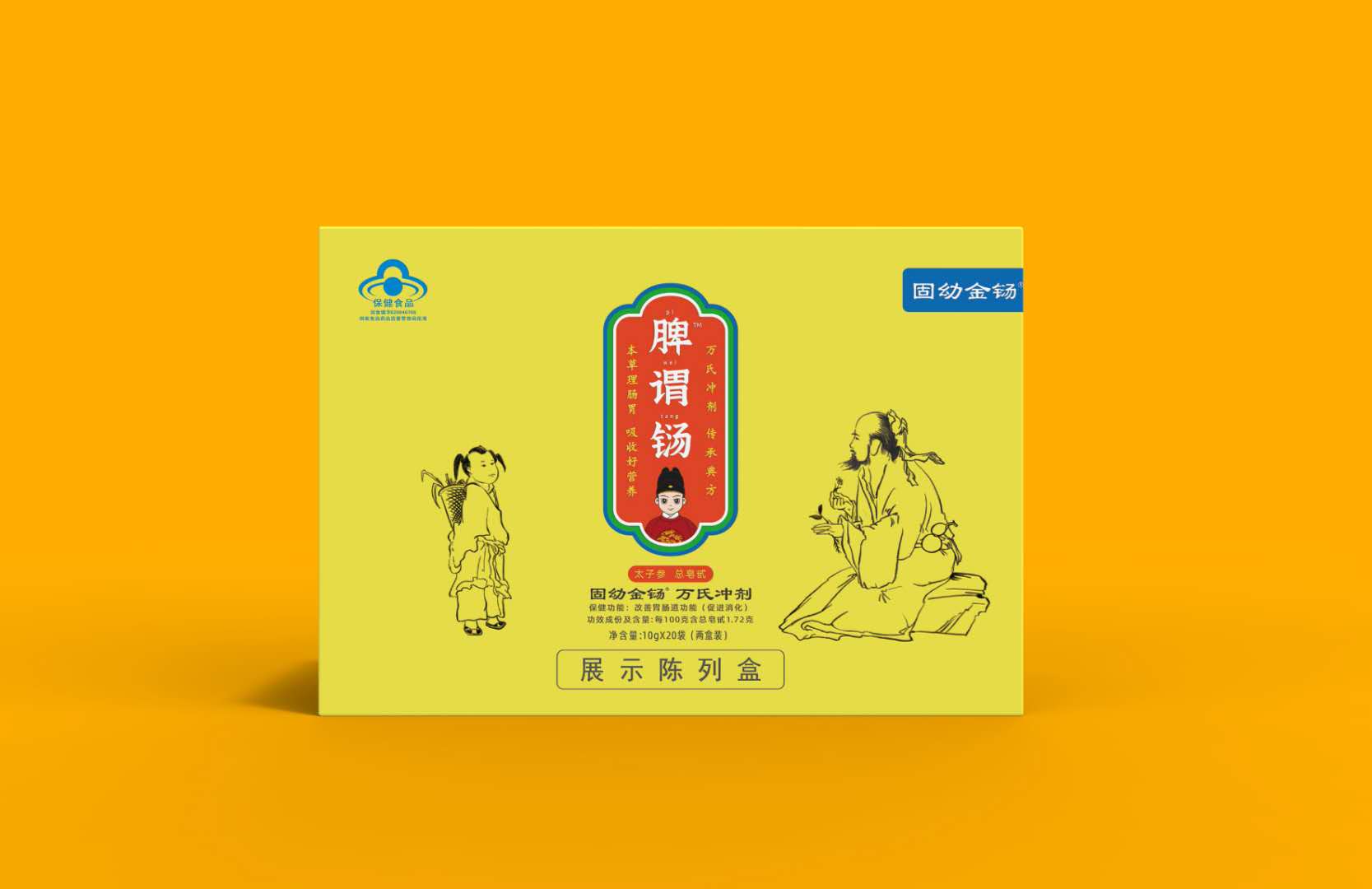 保健食品保健功能,保健食品保健功能目录2019