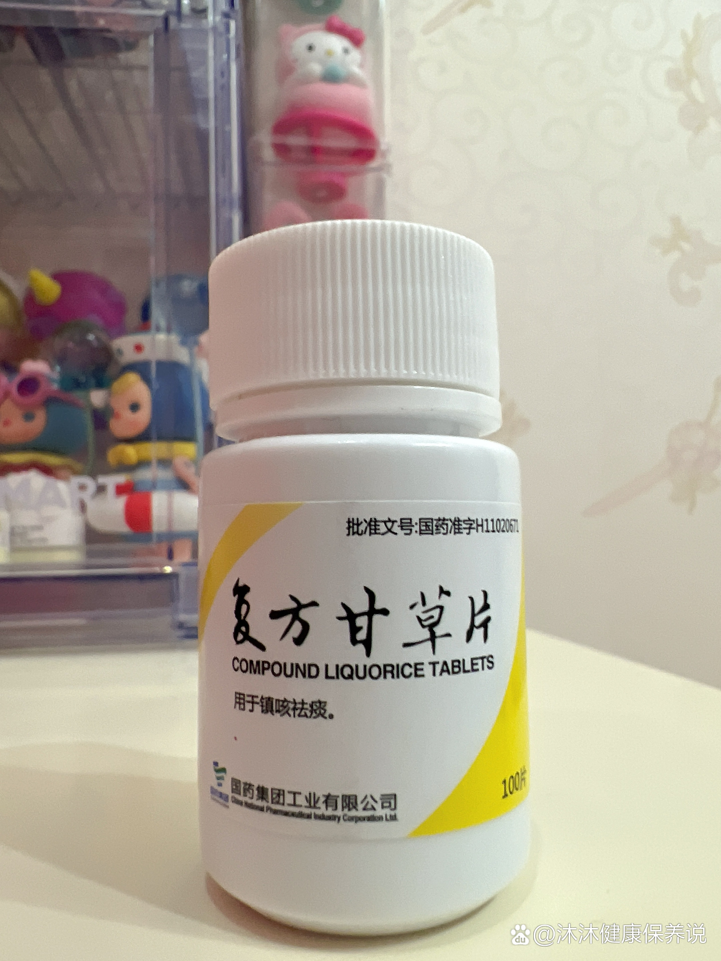 甘草片适合哪种咳嗽用量,甘草片适合哪种咳嗽