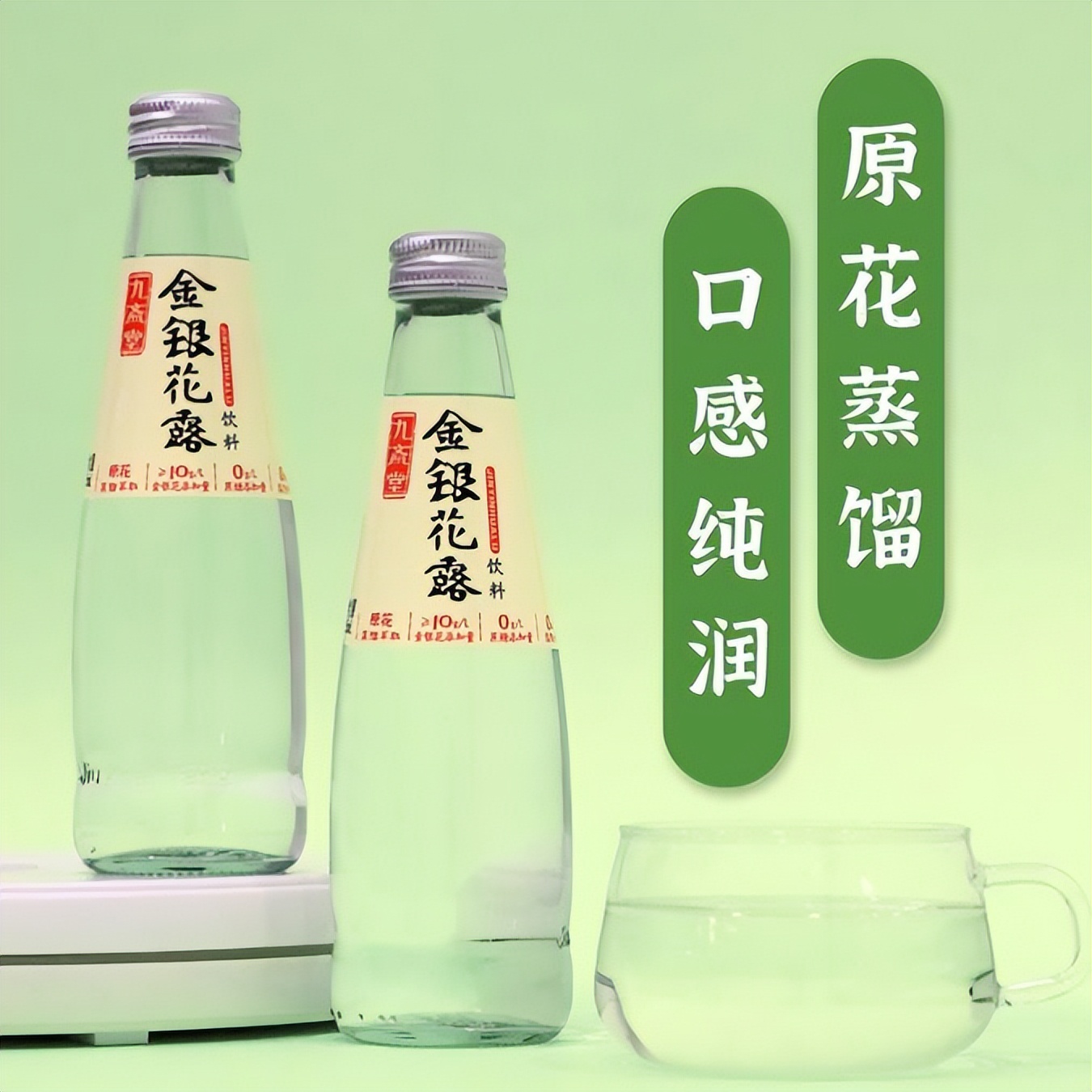 金银花露写了什么文金银花露写了哪些文?