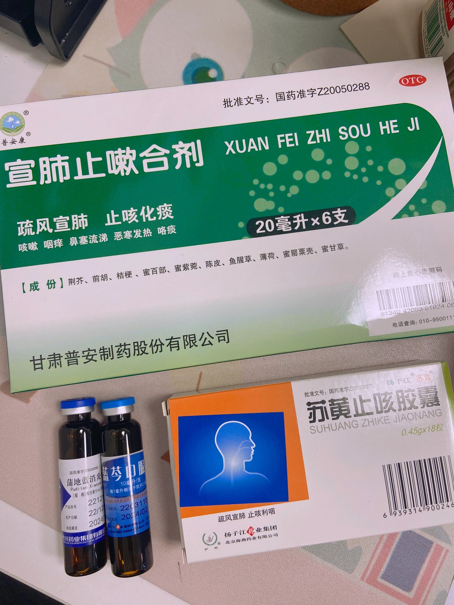 咽喉炎吃什么,咽喉炎吃什么中成药