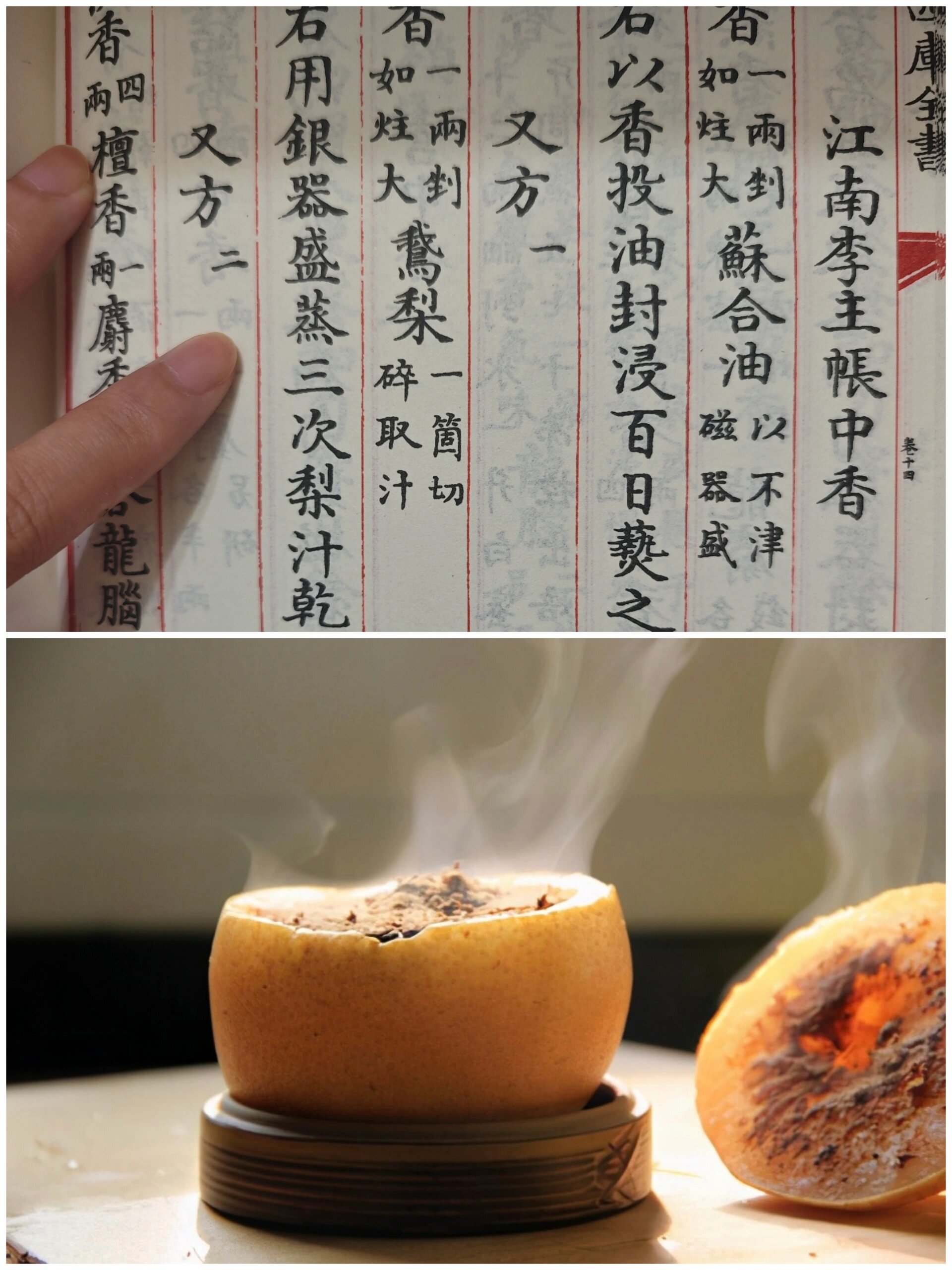 帐中香金银花露原文金银花露可以直接喝吗