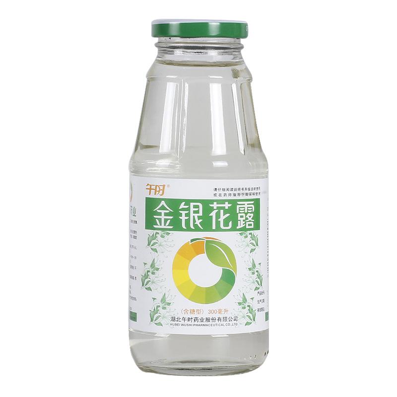 金银花露水金银花露水孕妇可以喝吗