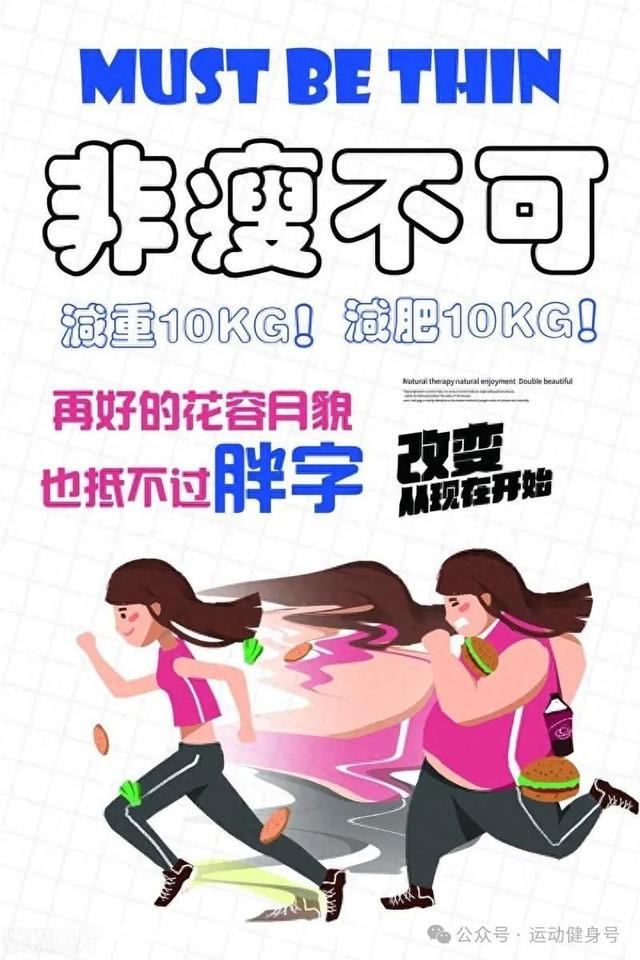 香港小黄瓶真的能减肥嘛能减肥嘛