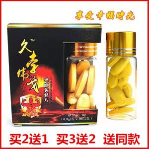 保健壮阳药,保健壮阳药真的对人没害吗