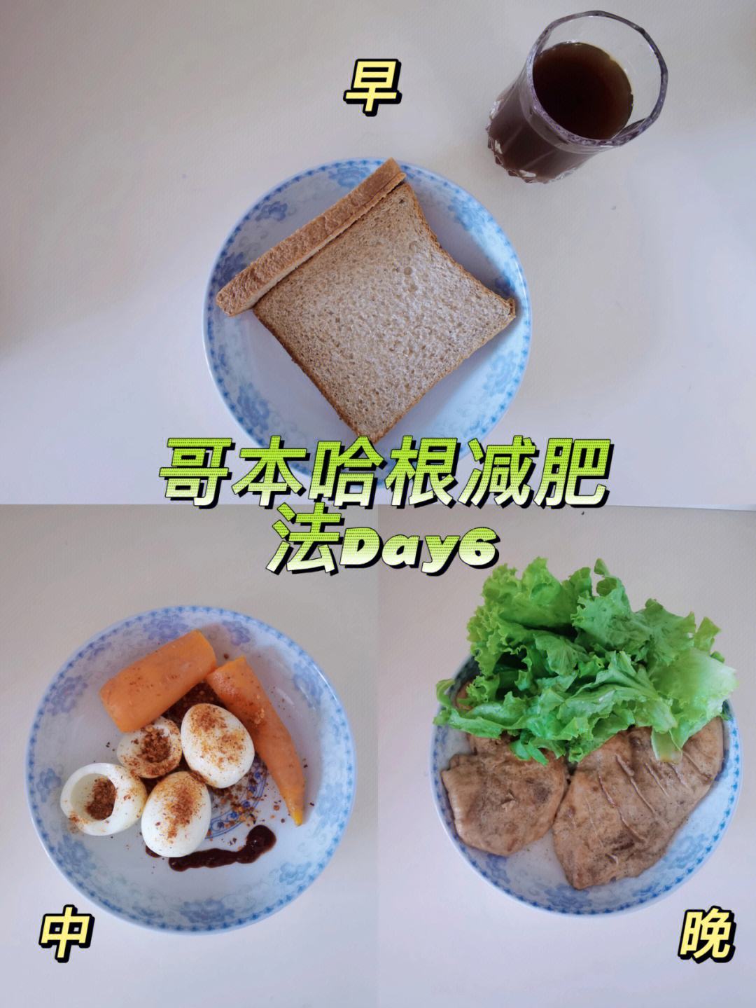 哥本哈根减肥法哥本哈根减肥法多久可以第二次