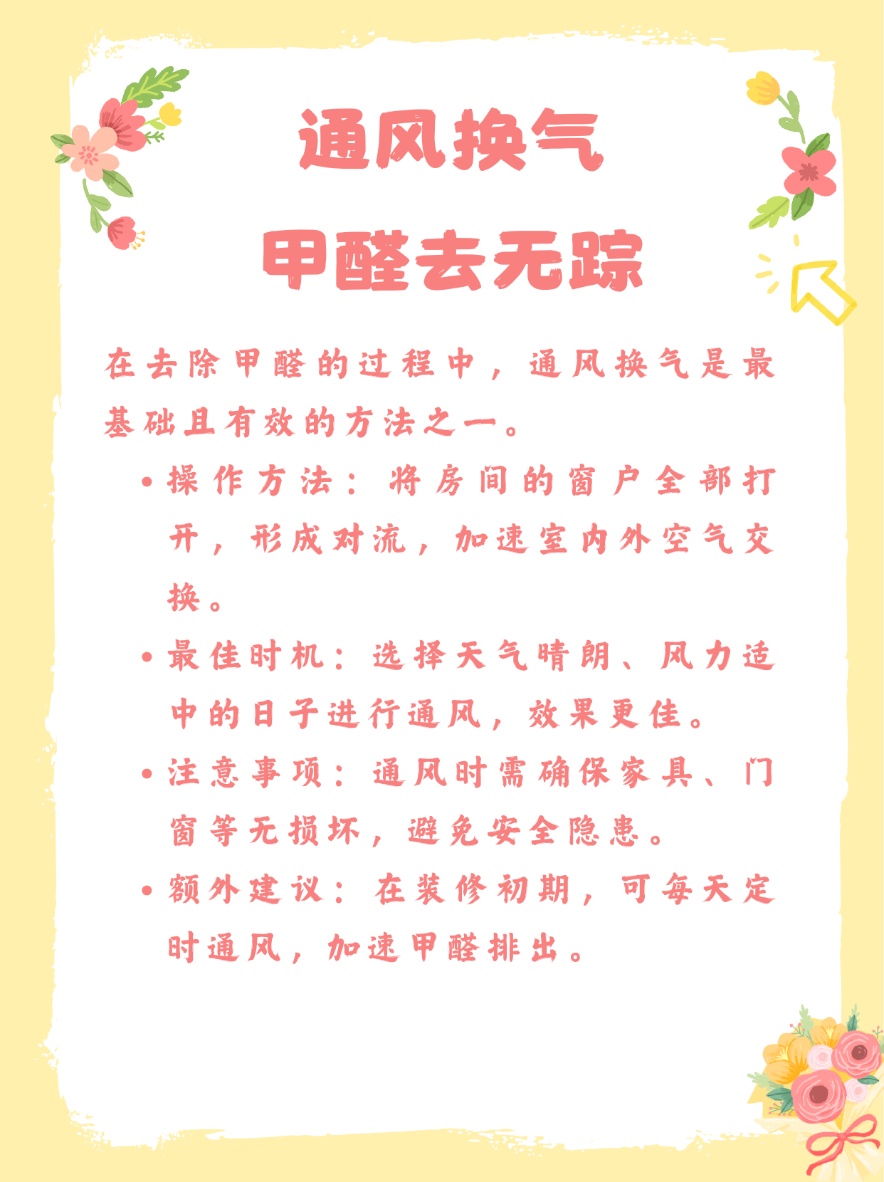 蔬菜上甲醛去除的正确方法,怎样去除蔬菜上的甲醛