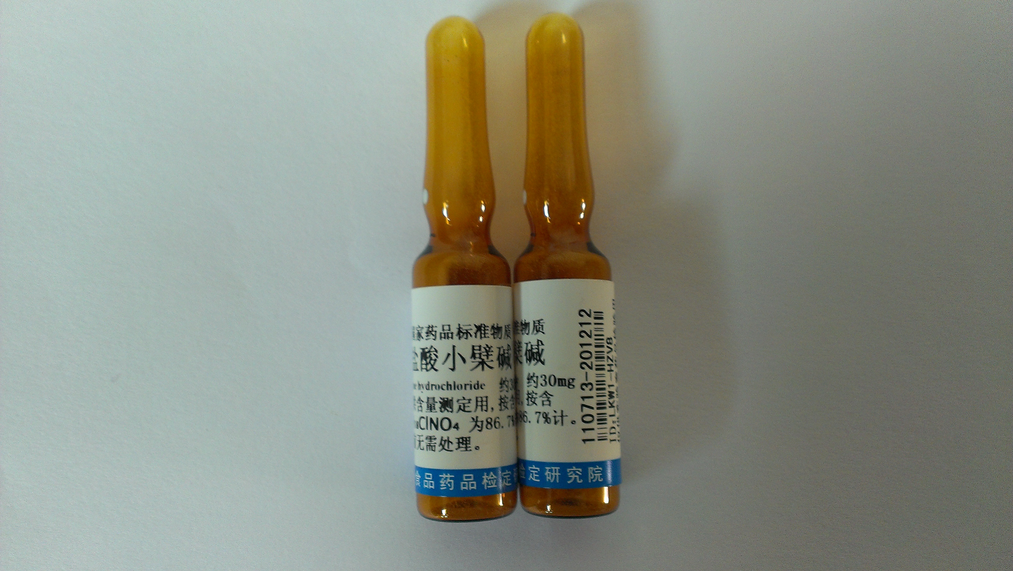 盐酸小檗碱,盐酸小檗碱片说明书