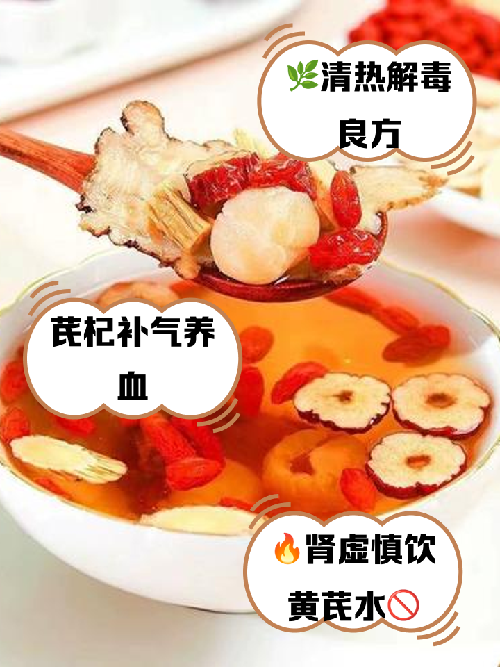 金银花和枸杞一起泡的功效与作用枸杞和菊花一起喝的功效