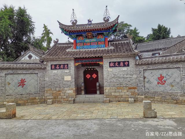 由跋根由跋