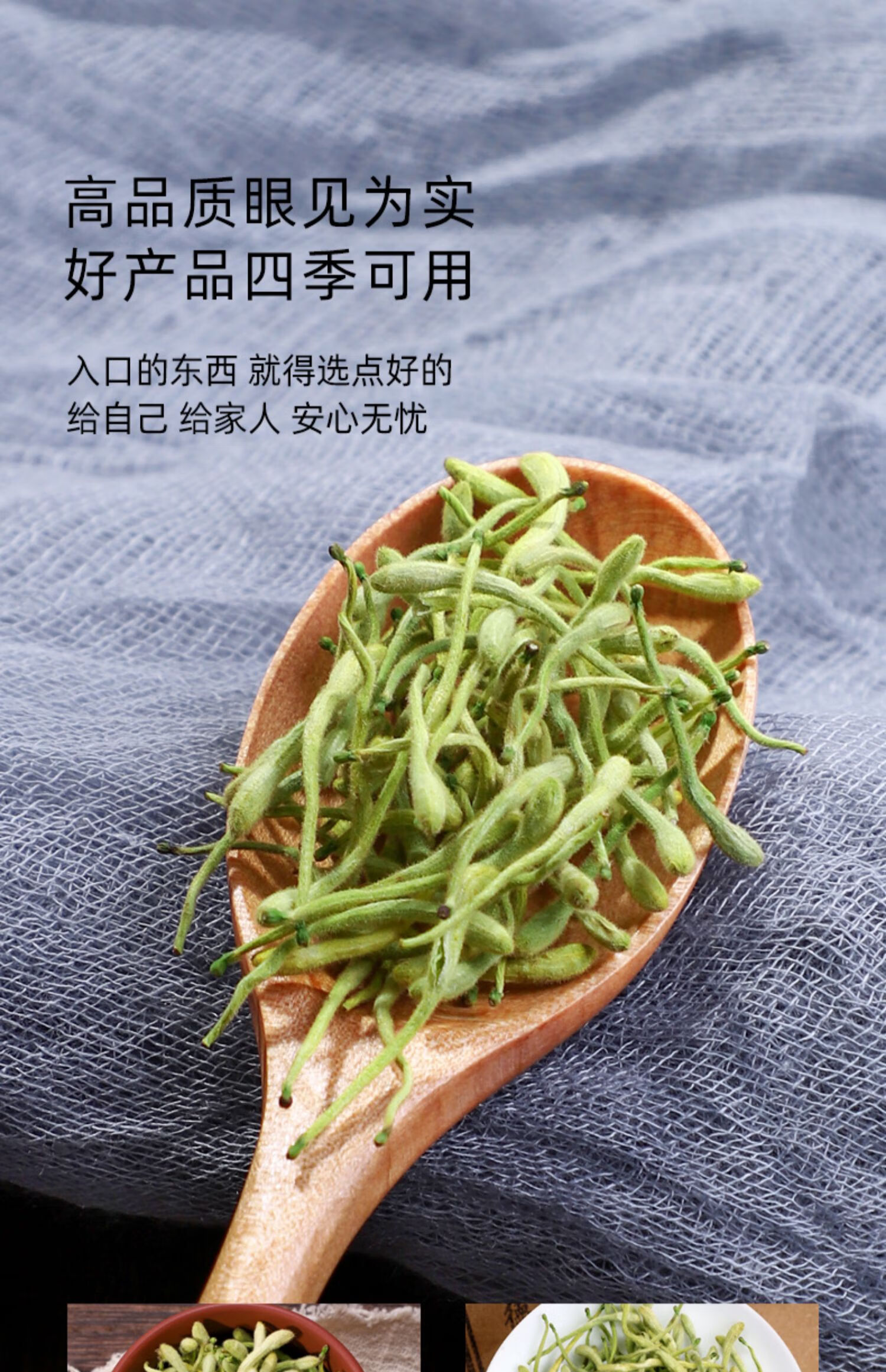 鲜金银花怎么制干新鲜的金银花怎么弄干