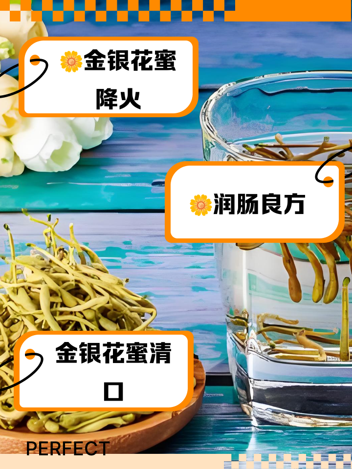 金银花泡水治疗牙疼吗,金银花泡水喝的功效治牙疼吗