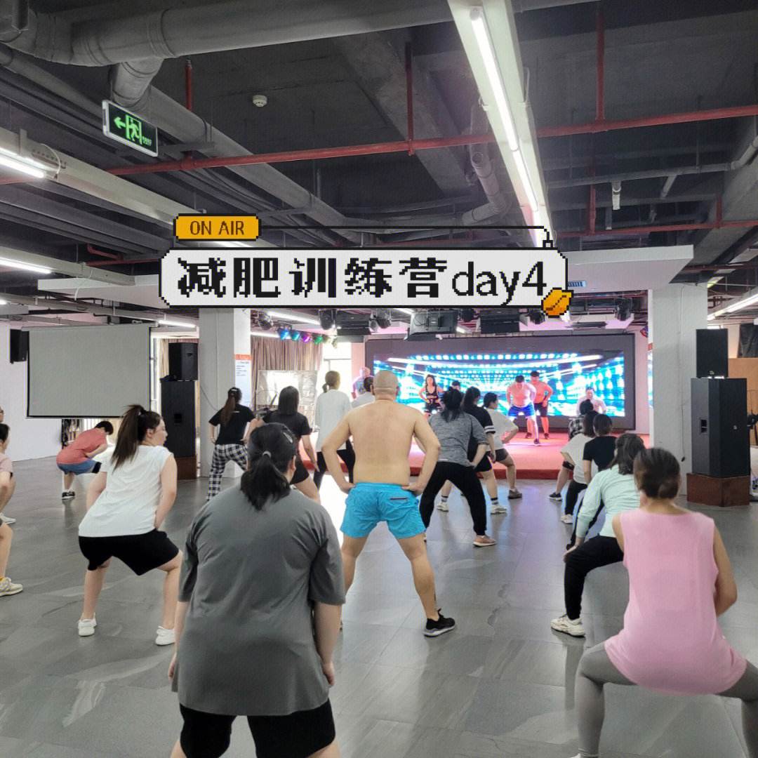 减肥训练营排名前十,减肥训练营