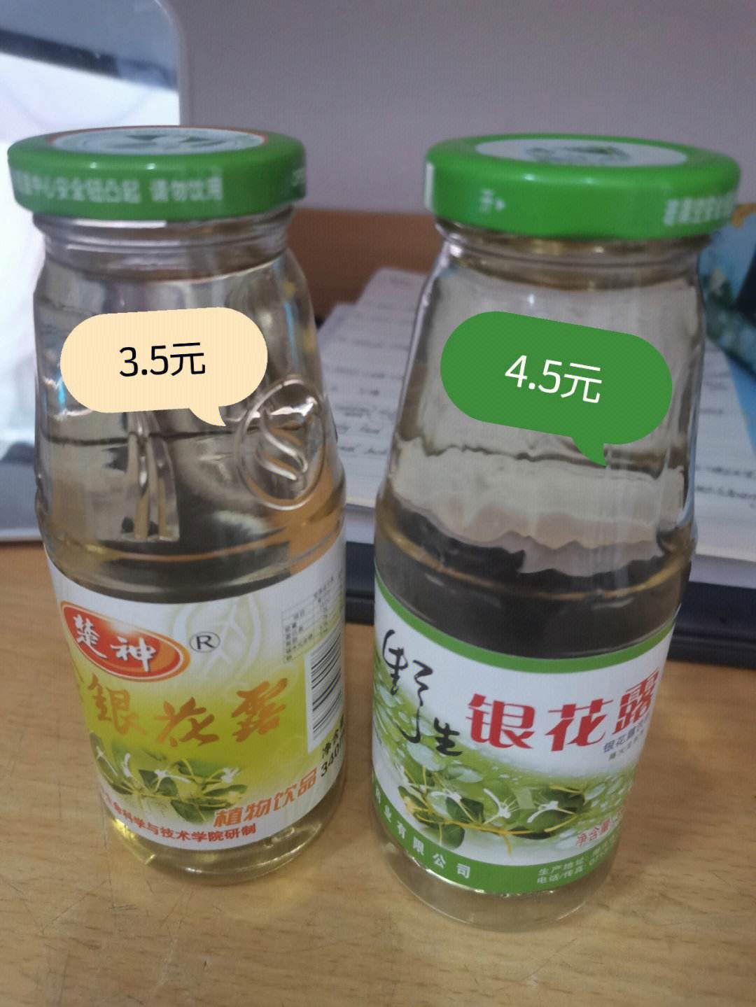 喝金银花露写过哪些书?喝金银花露齐名的作者