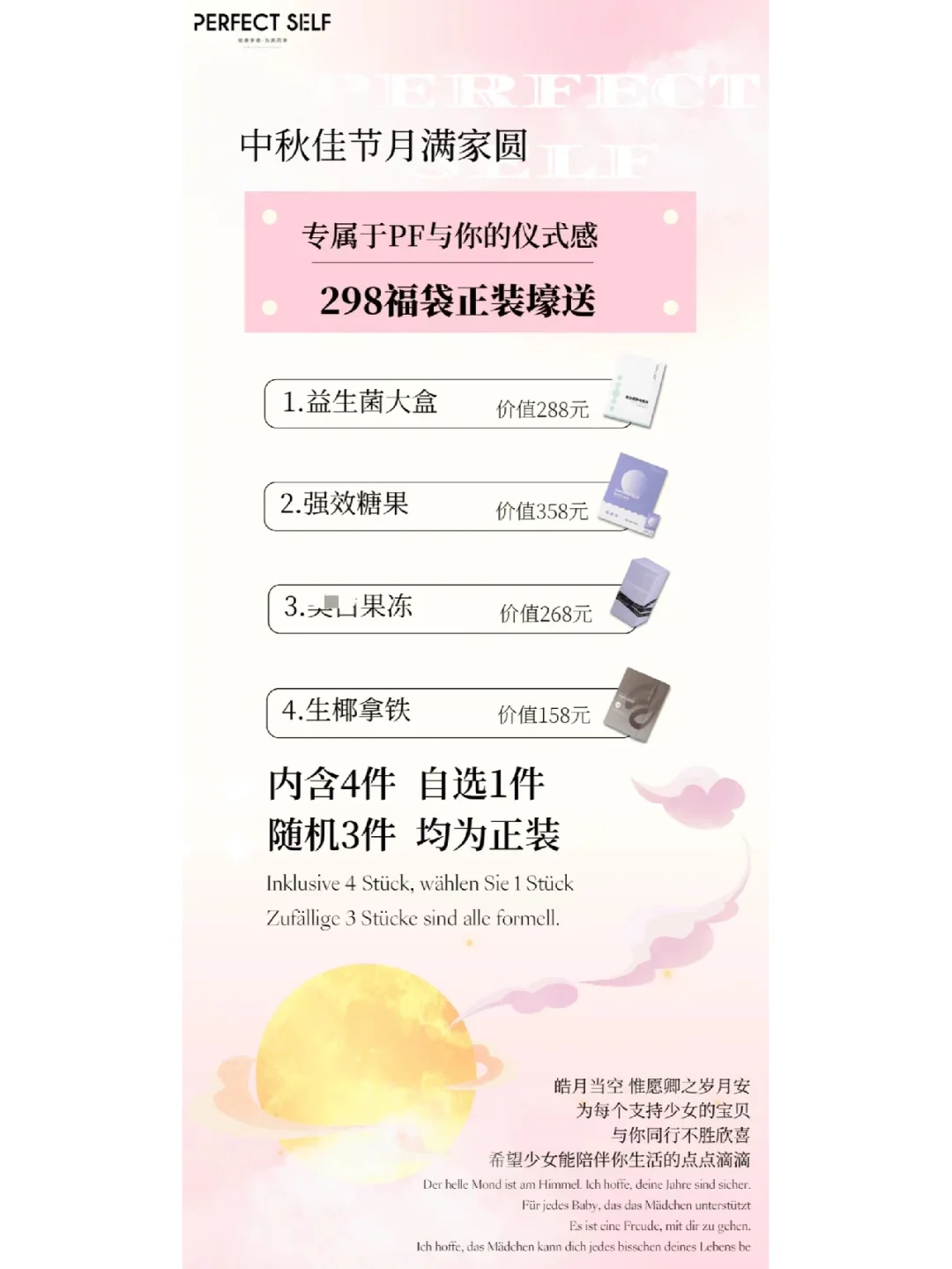 减肥代理产品,减肥代理