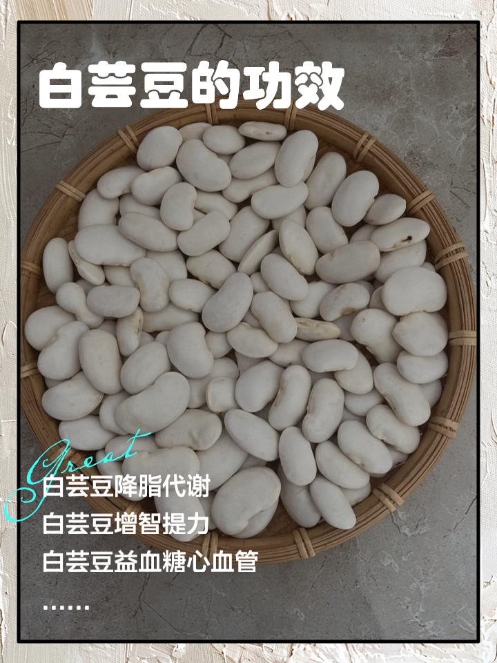 白芸豆压片糖果减肥有效果吗,白芸豆压片糖果减肥副作用