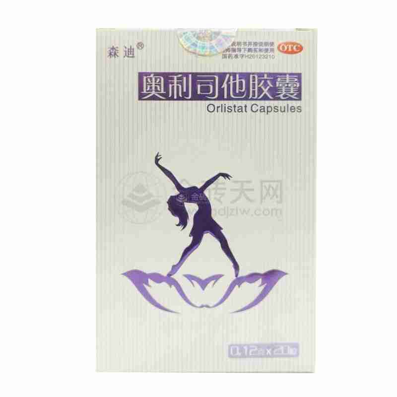 159减肥药159有减肥药成分吗