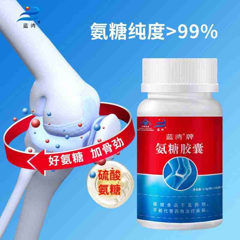 有一种保健品叫什么糖糖的保健品