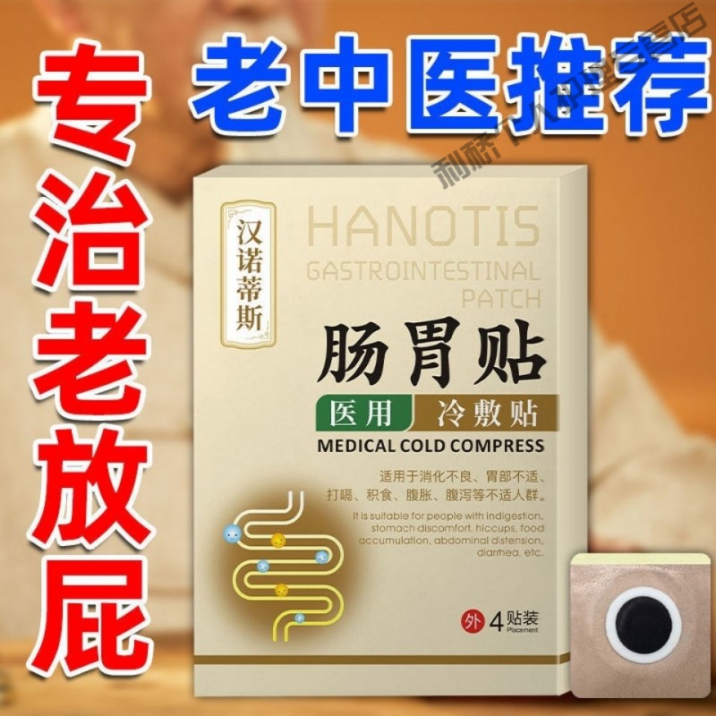 快速缓解胃痛的5个方法肠胃痛快速缓解胃痛的5个方法