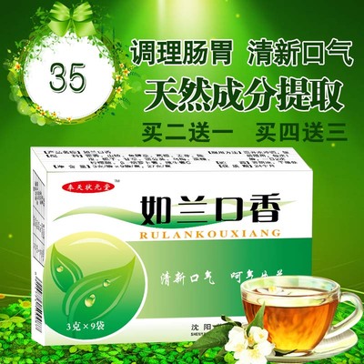 肠胃不好吃什么药效果好肠胃调理