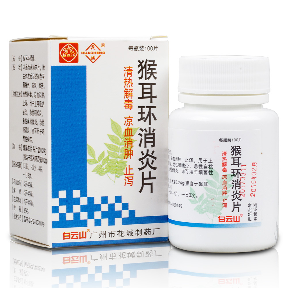 急性肠胃炎吃什么药,急性肠胃炎几天能好