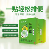 清肠胃肠道排毒的最好方法