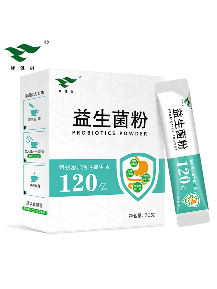 肠胃益生菌肠胃益生菌主治什么病