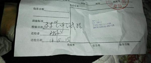 幽门螺旋杆菌治疗方案三联和四联区别的简单介绍