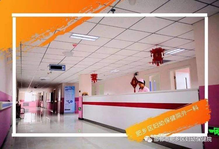 妇幼保健馆,东莞妇幼保健院