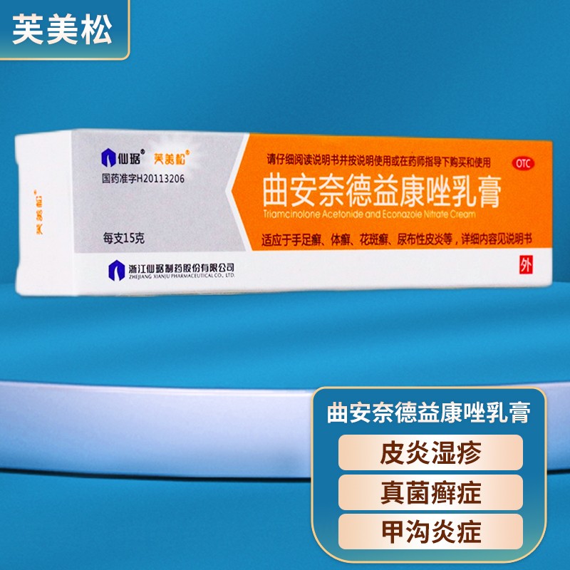 男性阴囊瘙痒掉皮屑,尿布性皮炎