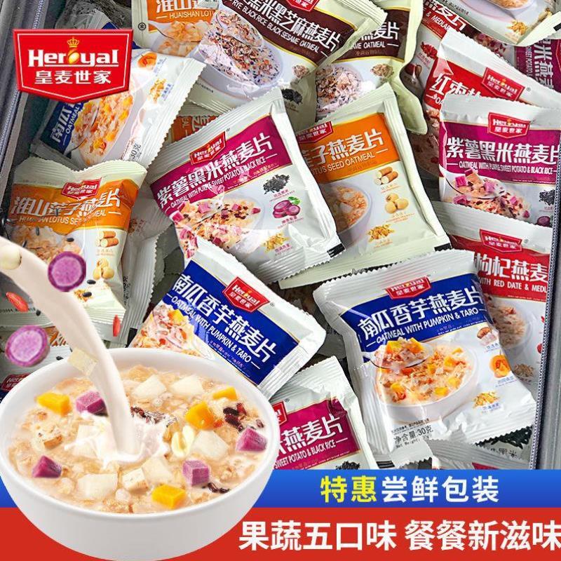吃什么可以减肥最快最有效,燕麦片可以减肥吗