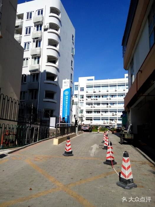 深圳市南山区人民医院,南山区保健
