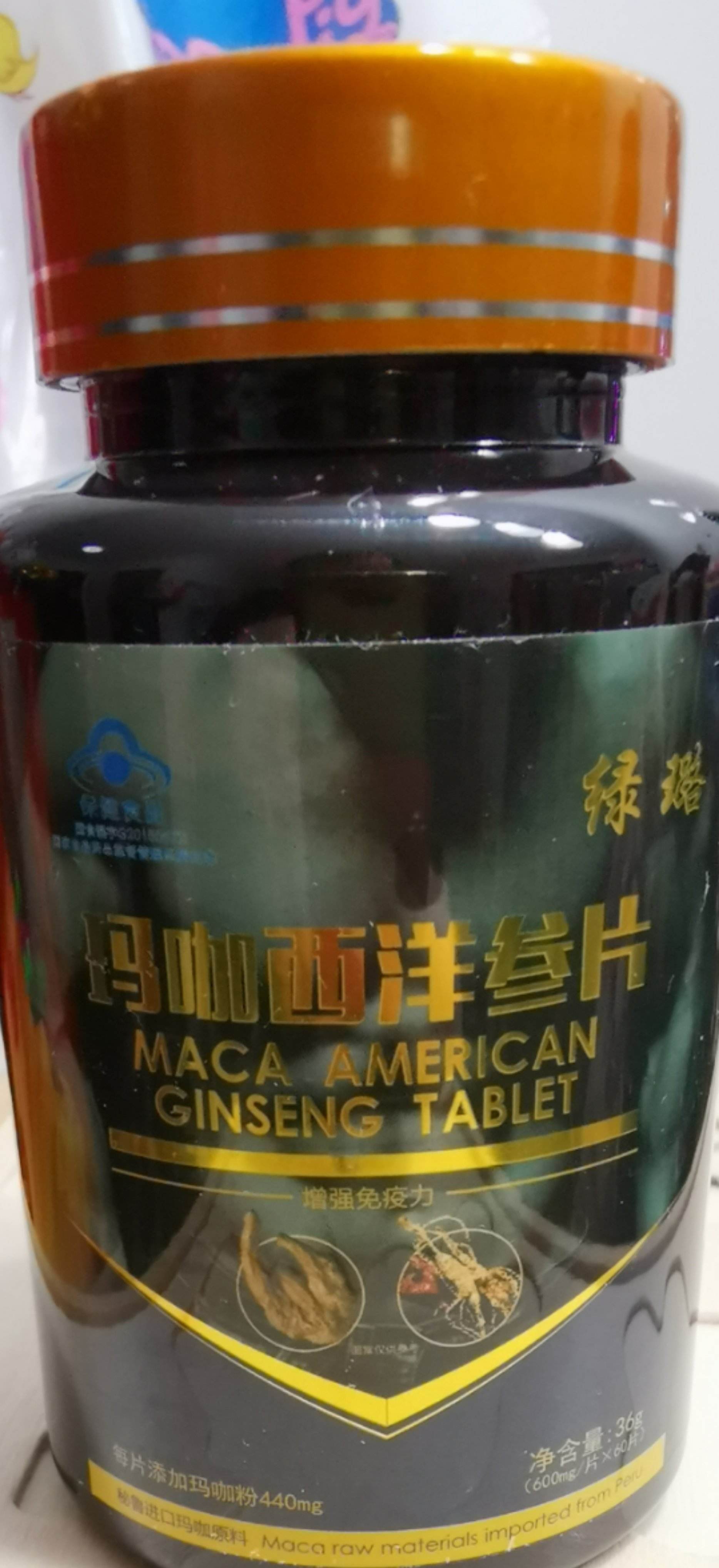 保健品的十大危害,保健保健品