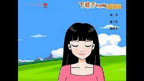 眼保健操旧版视频教程旧版眼保健操