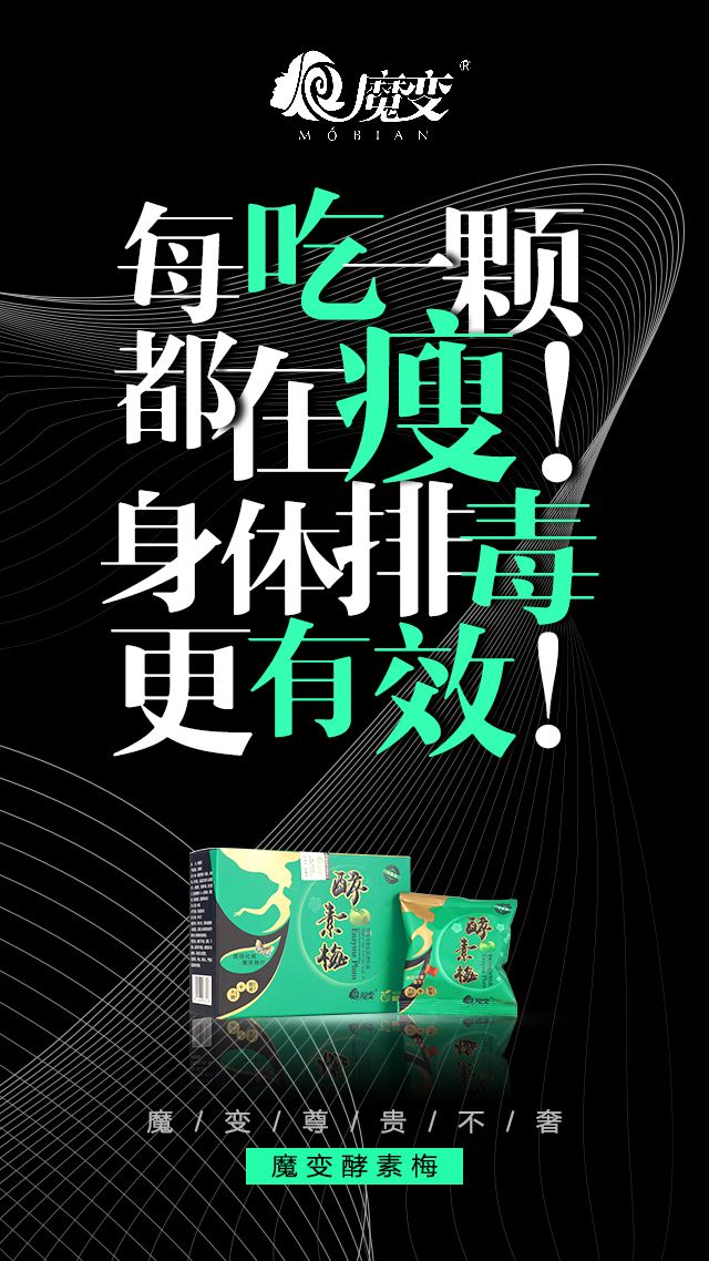 哪些品牌是正规微商微商减肥