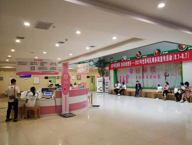 宝鸡市妇幼保健院宝鸡妇幼保健院价目表